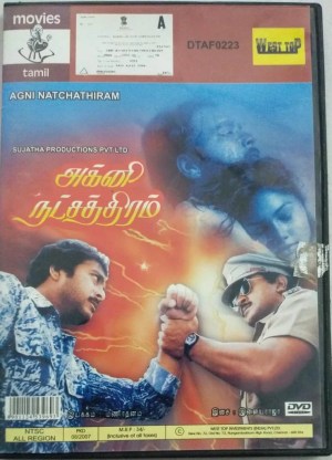 bridget ward recommends Tamil Movie Dvd Online