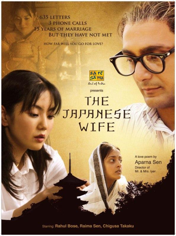 dave champion recommends Japanese Wife Next Door