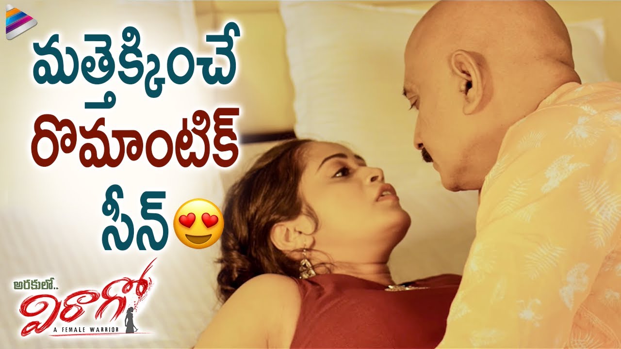 anurag chettri recommends Telugu Hot Movies Youtube