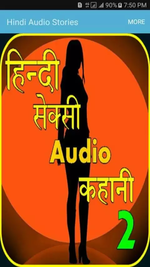 Best of Sexy story hindi audio