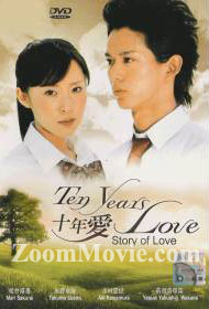 careless semunza recommends Japanese Love Story 123