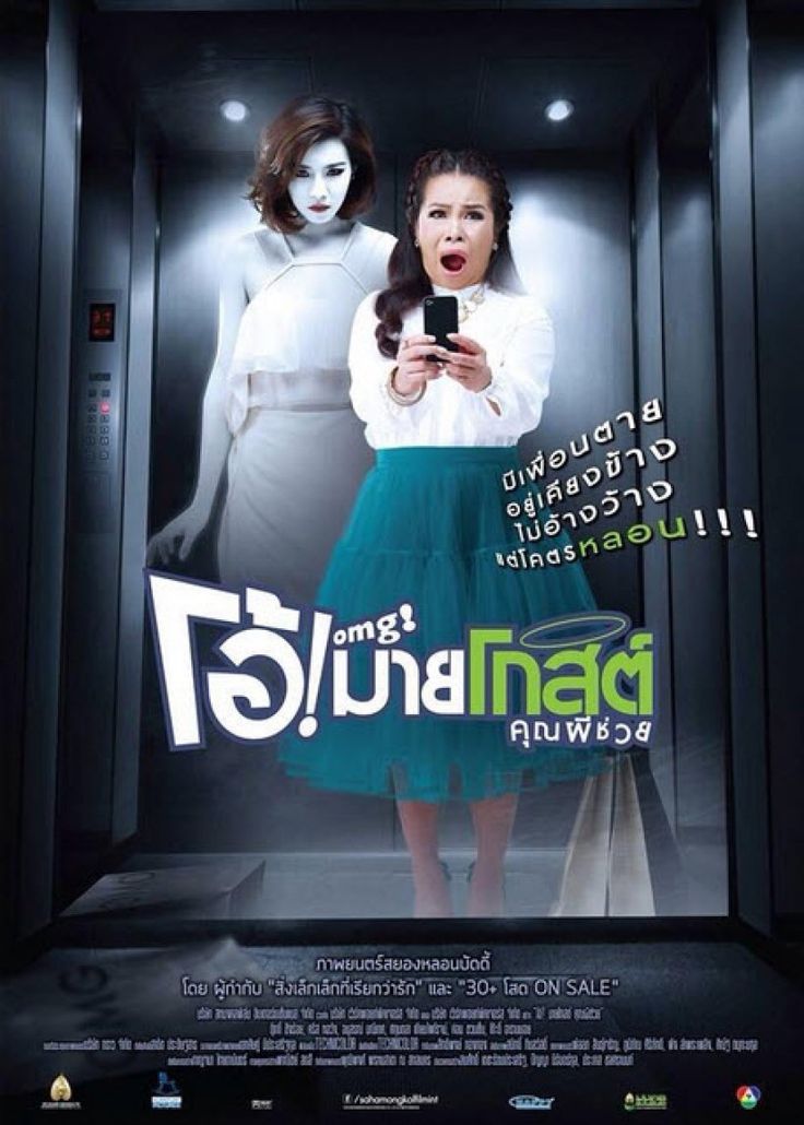 bo kirkland recommends khmer thai movie 2013 pic