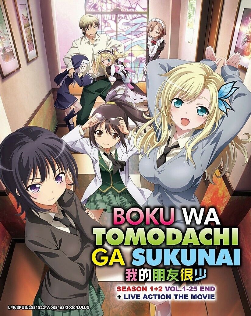 Haganai Season 2 Dub stop anal