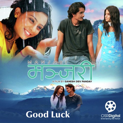 adam bartow recommends Nepali Movie Song Download