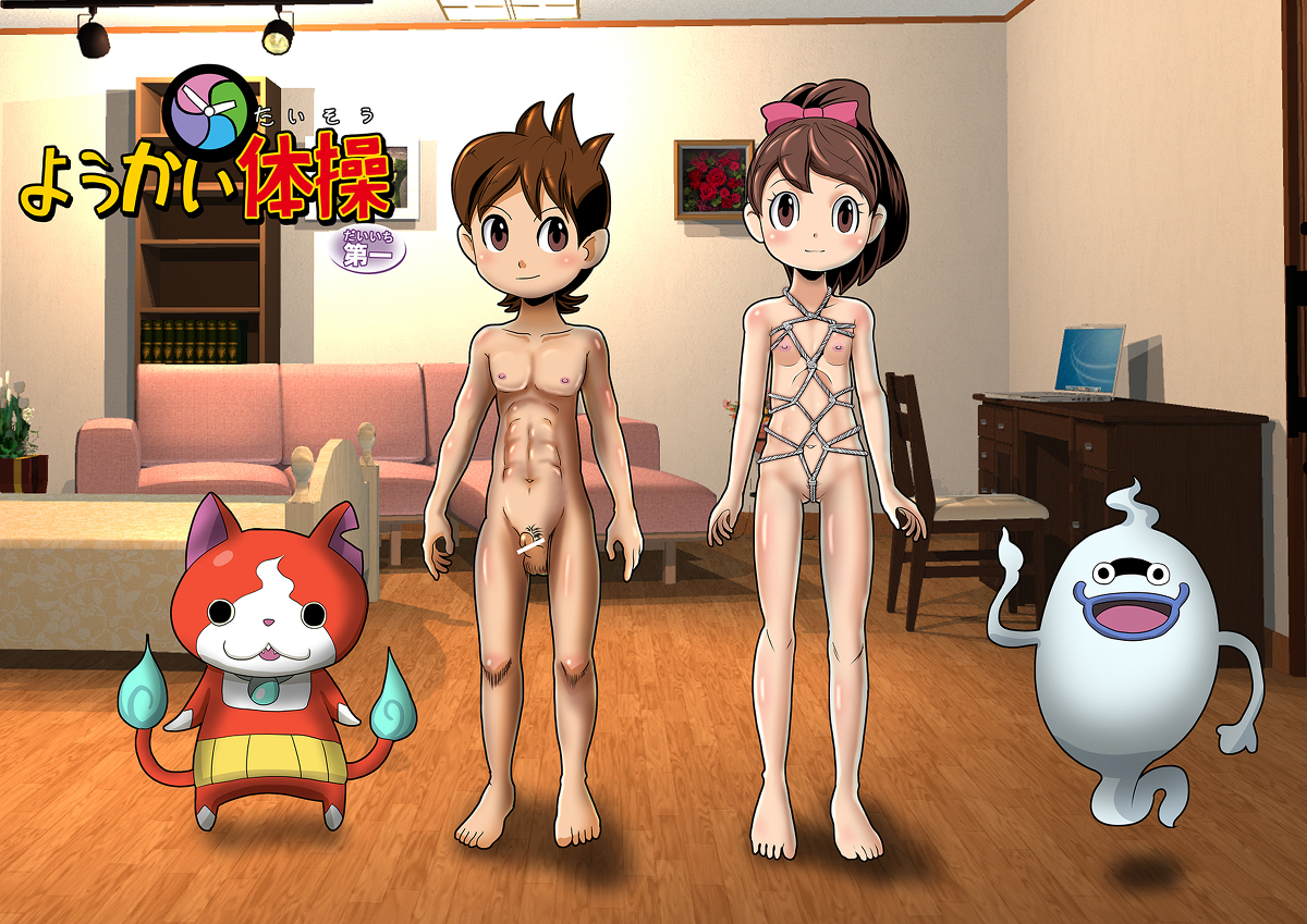 claudia iseppi recommends Yo Kai Watch Katie Naked