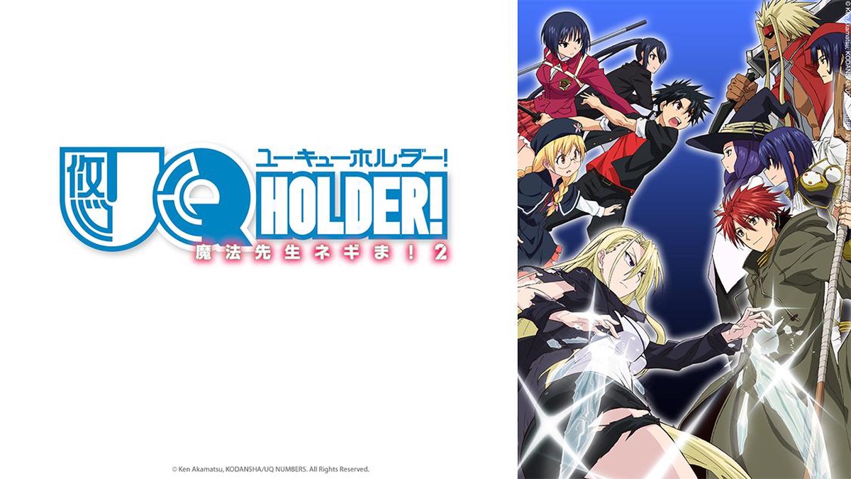 boston pearson recommends Uq Holder Season 2