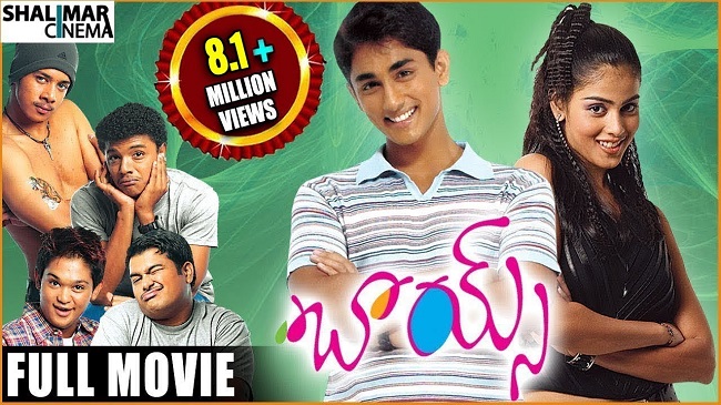 alyssa gutierez recommends Boys Telugu Movie Songs