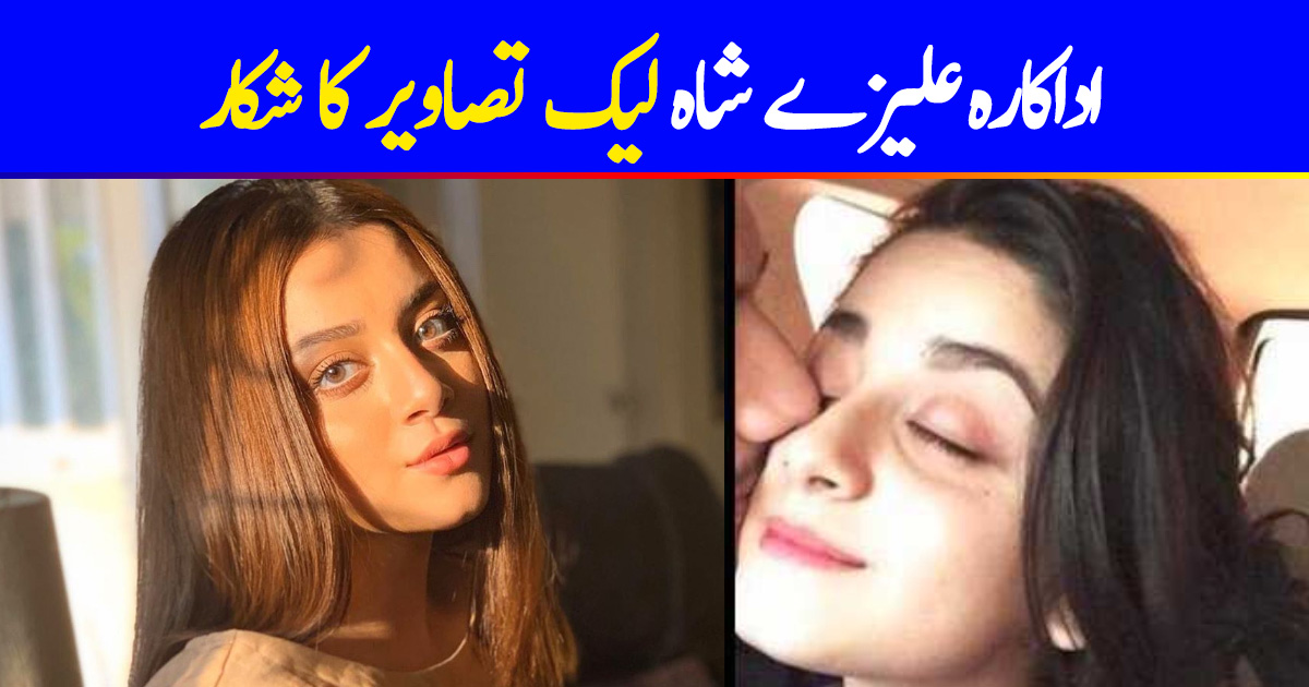 alizeh shah leaked video