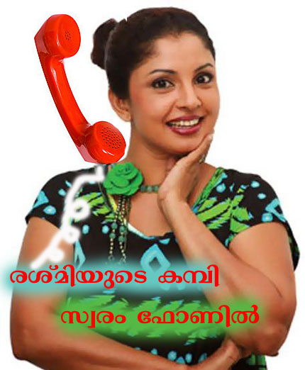 carla castellano recommends malayalam hot phone call pic