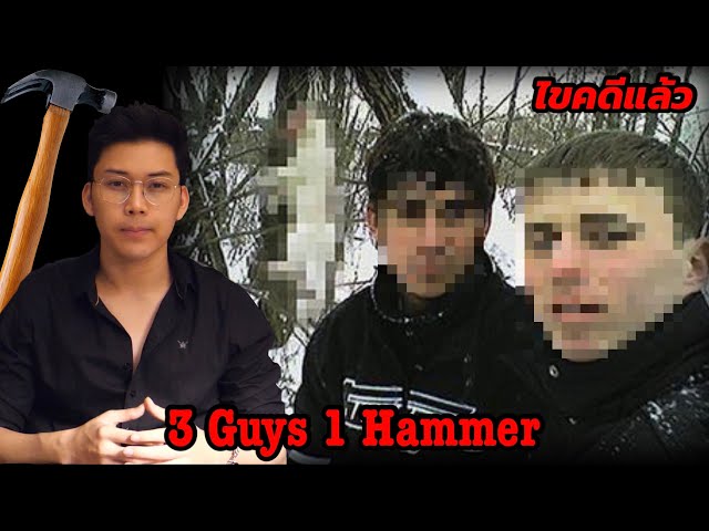 3 Guys One Hammer Full Video on tractors
