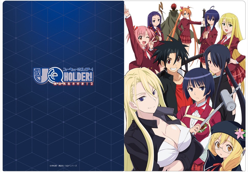 uq holder season 2