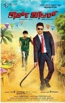 shooter movie in hindi