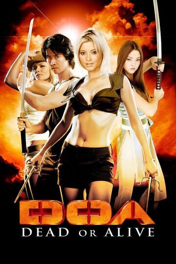 Doa Dead Or Alive Full Movie backdoor picnic