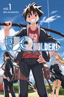 cecilia ornelas recommends uq holder season 2 pic