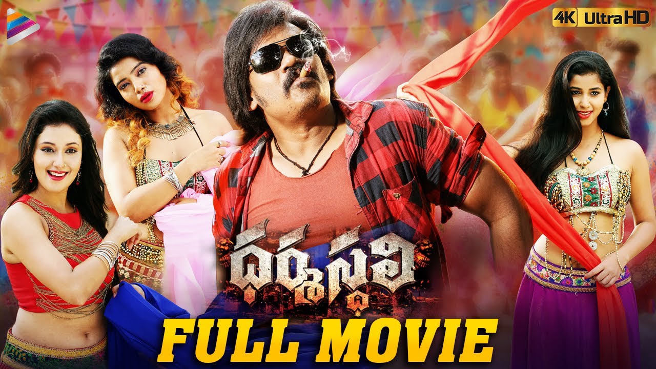 Best of Telugu movie online youtube