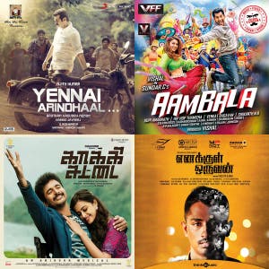 abbi mccoy recommends tamil hits song 2015 pic