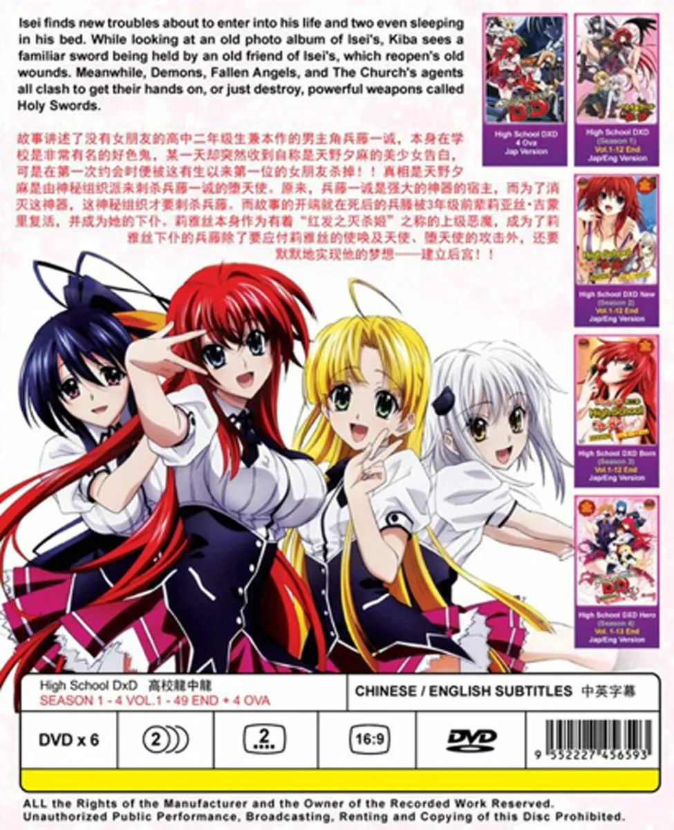 albert k frimpong recommends highschool dxd dubbed uncensored pic