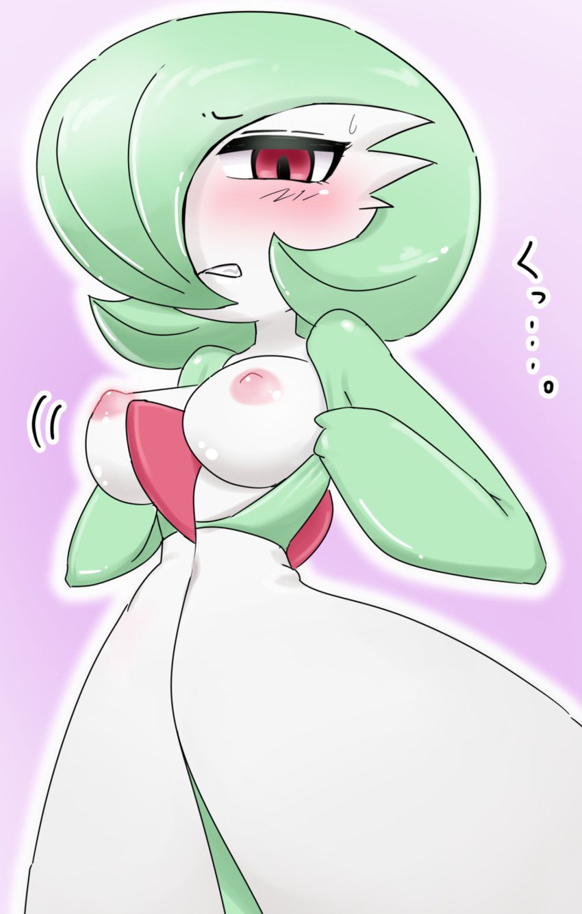 pokemon gardevoir rule 34