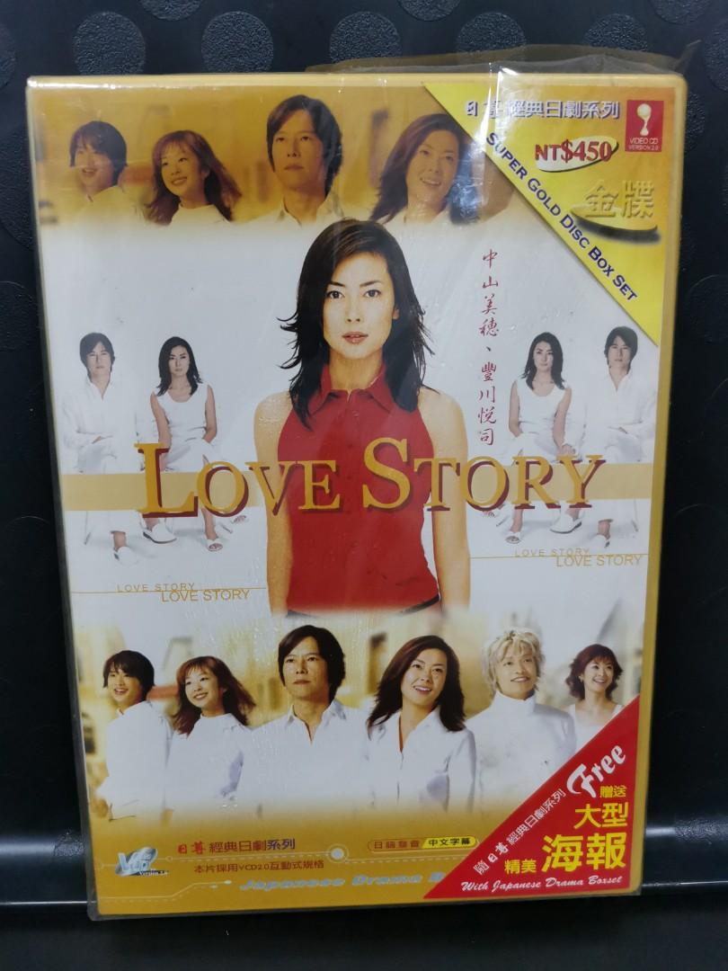 Best of Free japanese love story
