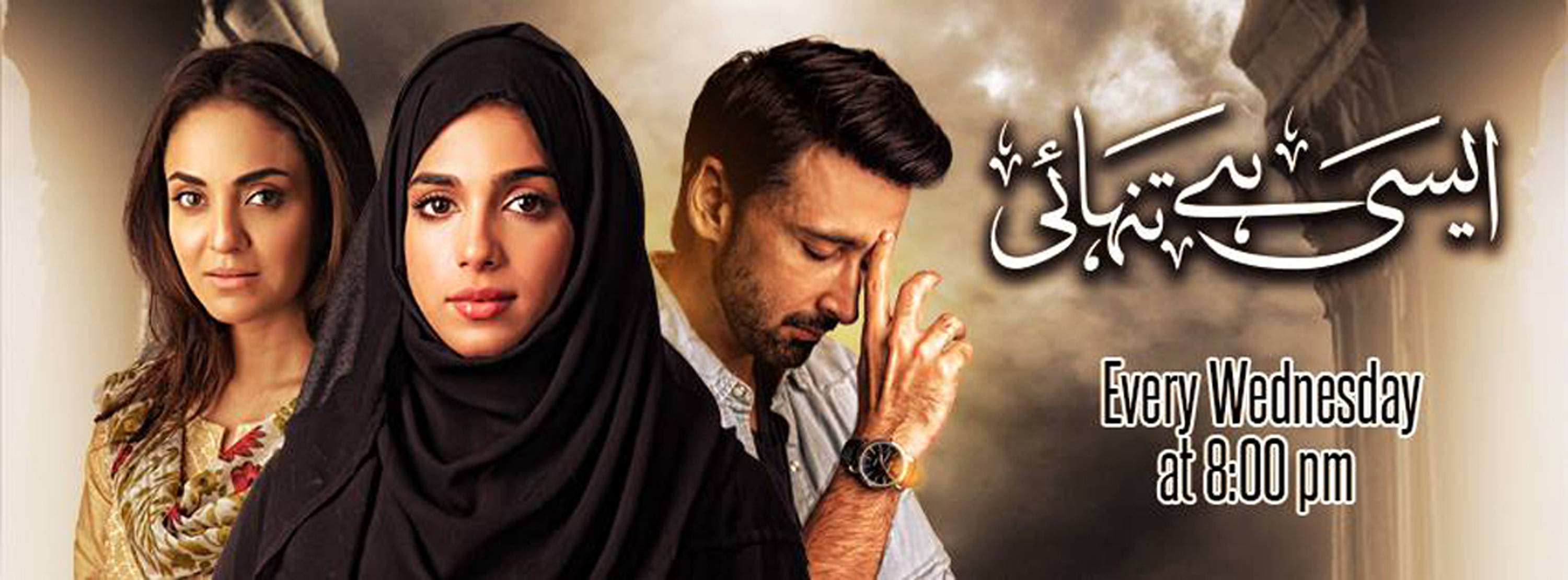 Best of Aisi hai tanhai episode 9