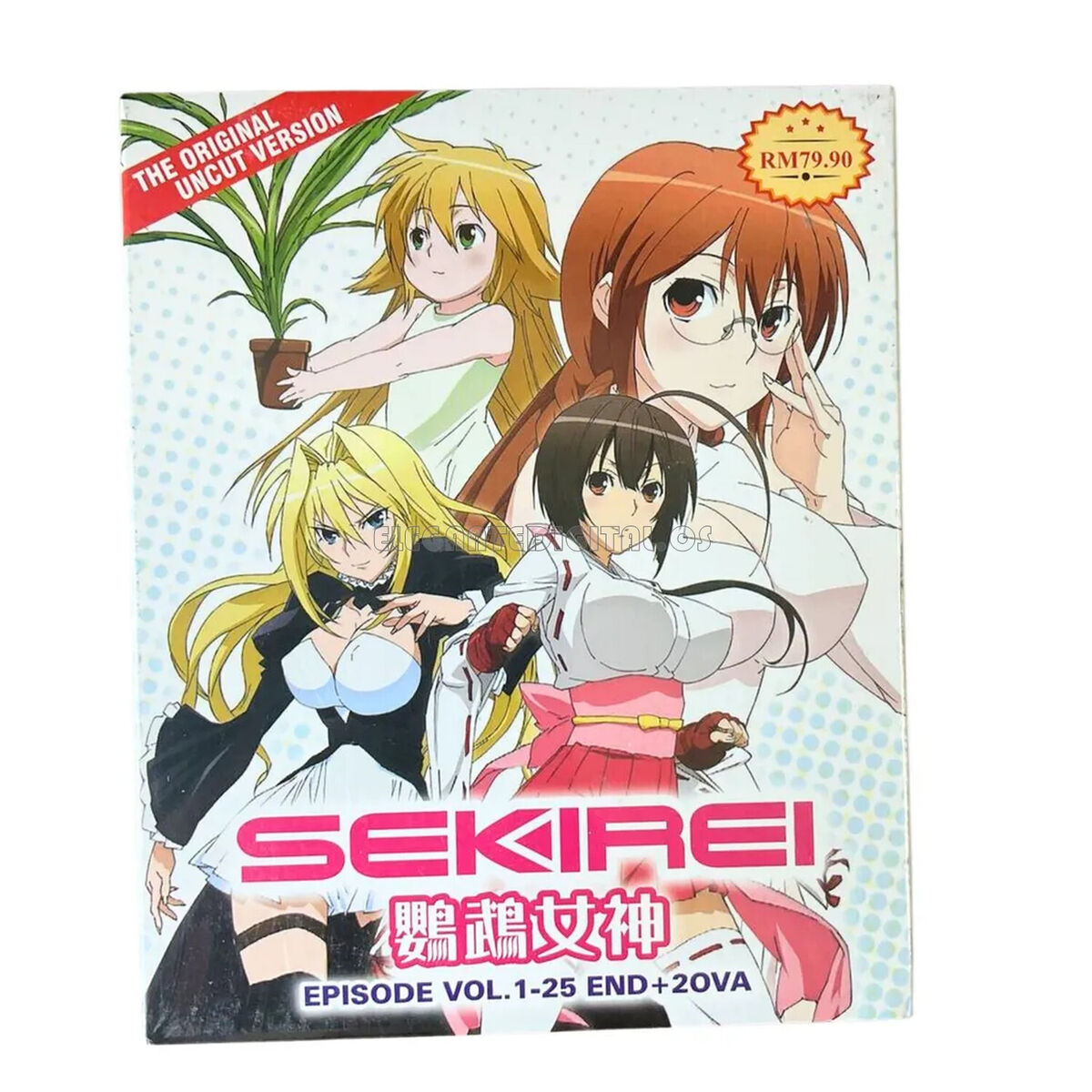Best of Sekirei dub season 1