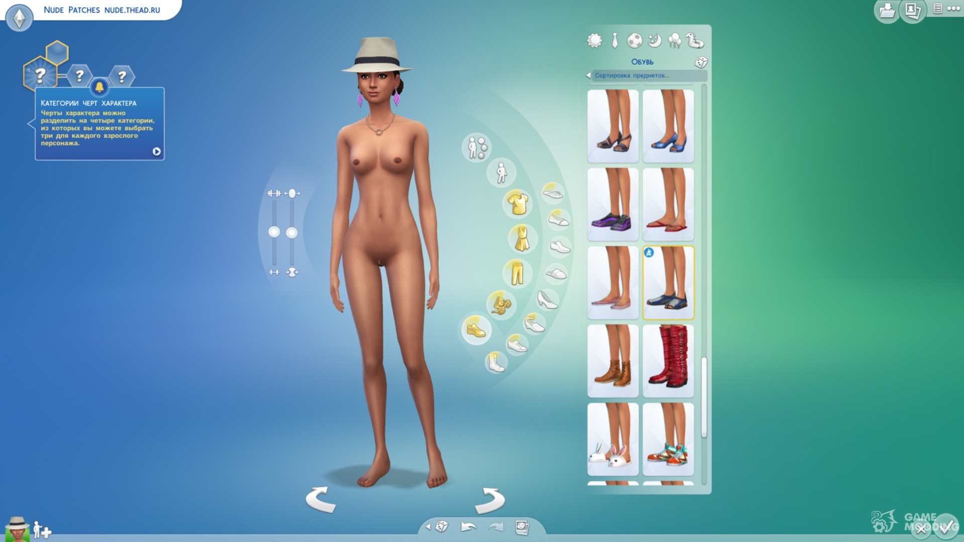 andrew nims recommends Sims 4 Nude Mode