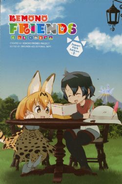 deborah lloyd recommends Kemono Friends Hentai