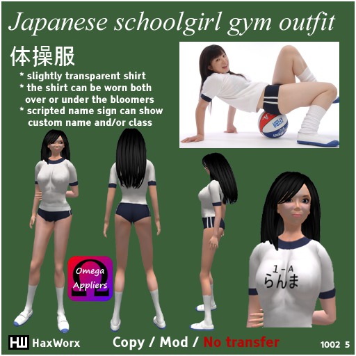 anu roopwani share japanese schoolgirl gym uniform photos