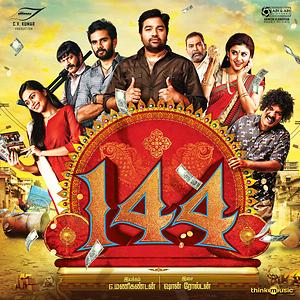 tamil movie songs 2015