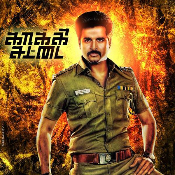 allyson peters recommends kakki sattai full movie pic