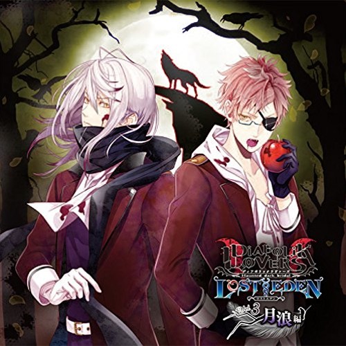 amadou sidibe recommends diabolik lovers episode 2 pic