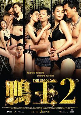 Best of Hong kong erotic movie