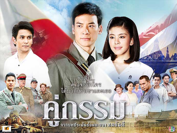 Best of Khmer thai movie 2013