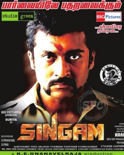 amr banawan recommends Singam 1 Tamil Movie