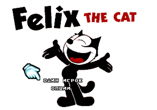 felix the cat gif