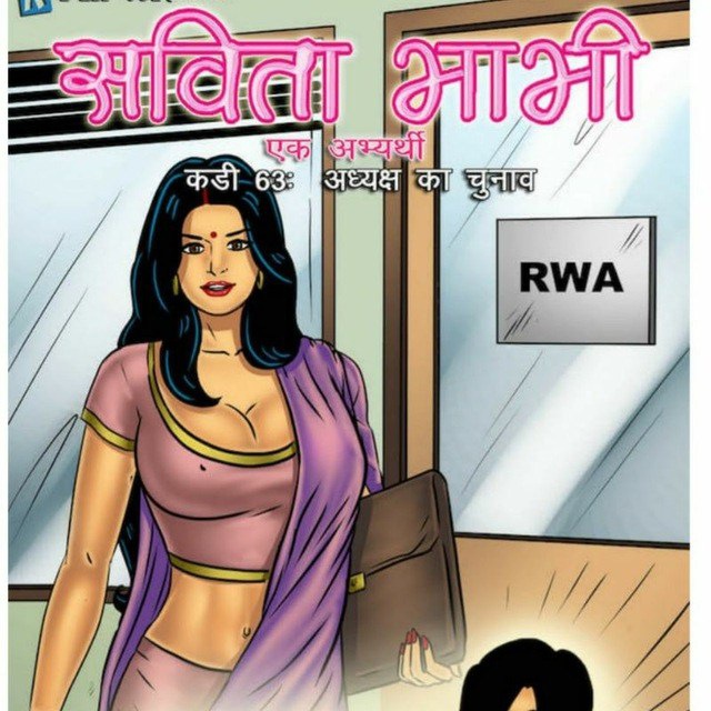barry croker recommends savita bhabhi new comics pic