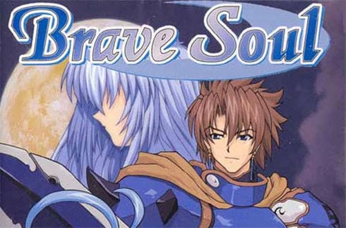 bhuwan chandra joshi recommends brave soul hentai game pic