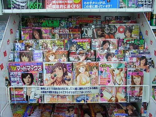 ana wan share japan porn magazine photos