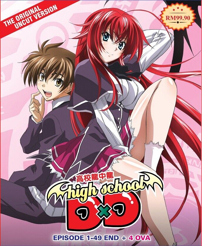 highschool dxd dubbed uncensored