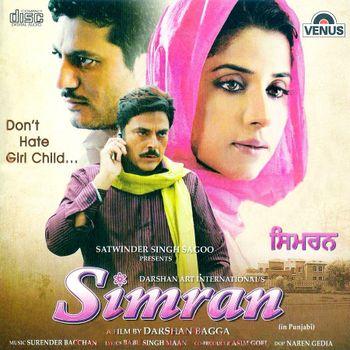 arthur marcelo recommends Simran Movie Online Free