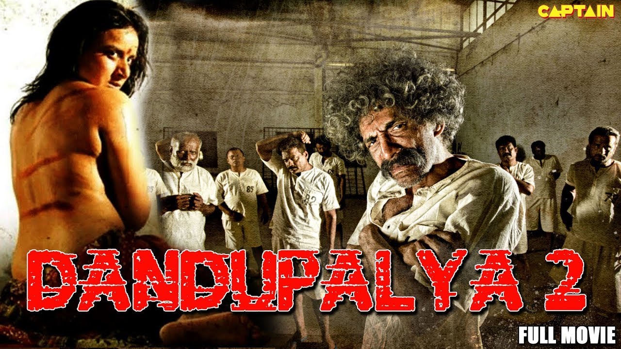 dave peckenpaugh recommends dandupalya 2 full movie pic