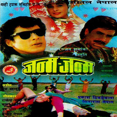 daniel cauldwell recommends nepali movie song download pic