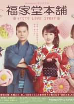 diana vasquezz recommends Japanese Love Story 190