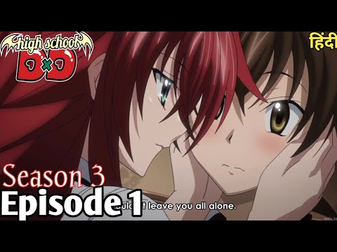 ac chan recommends Highschool Dxd S3 E1