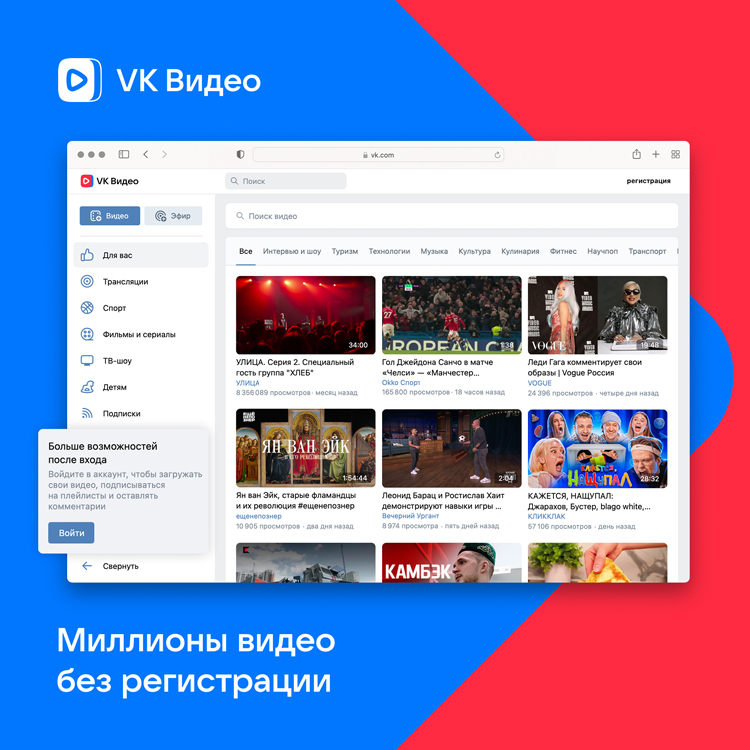 brenda romo recommends vk com search video pic