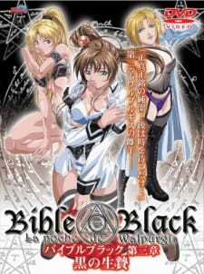 bible black episode 1 english sub