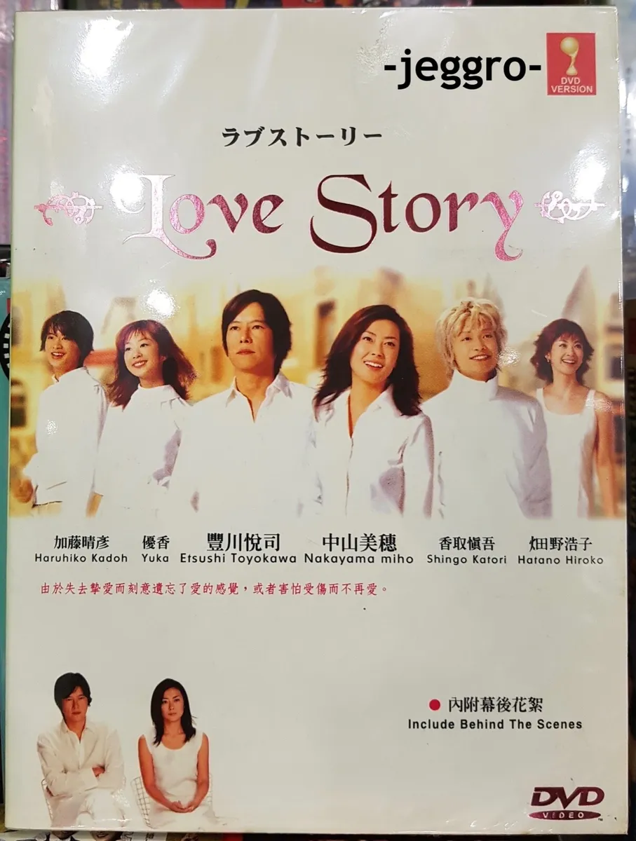 donna maida recommends free japanese love story pic