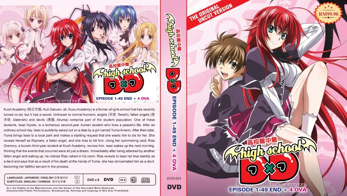 clara guilfoyle recommends Highschool Dxd Episode 1 English Dub