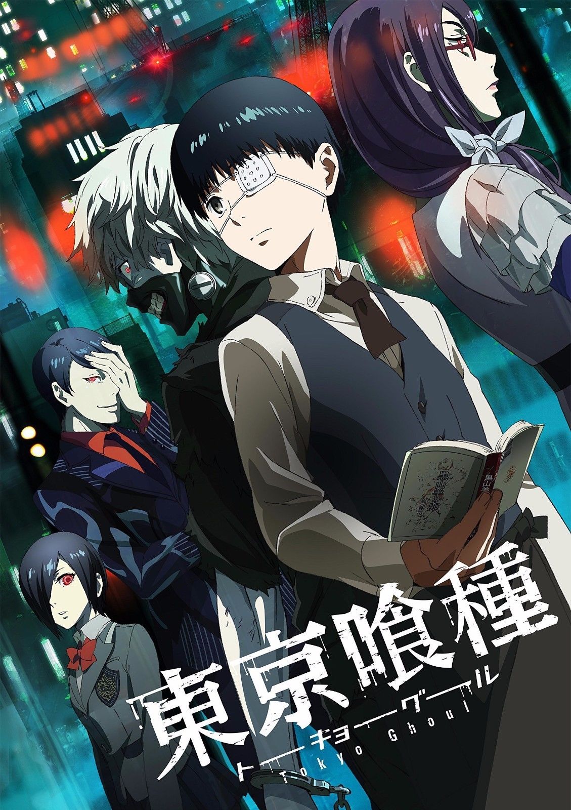 daniel gillen share tokyo ghoul movie watch online free photos