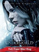 underworld full movie online
